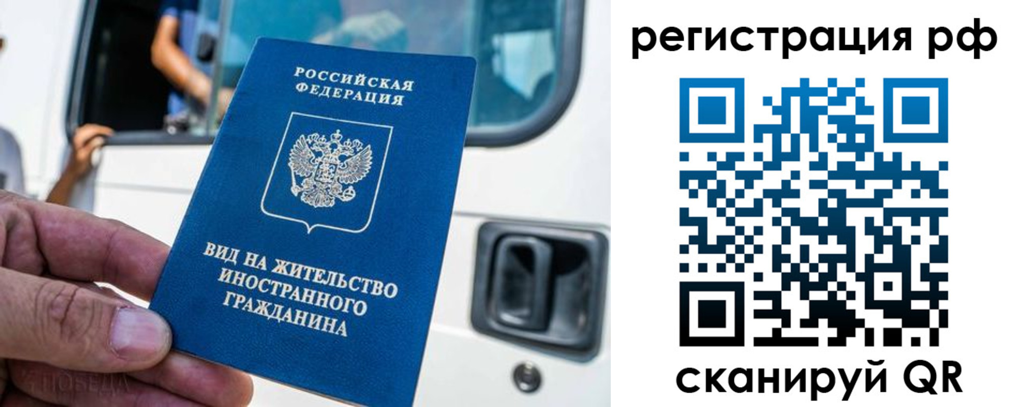 регистрация для дет. сада в Угличе