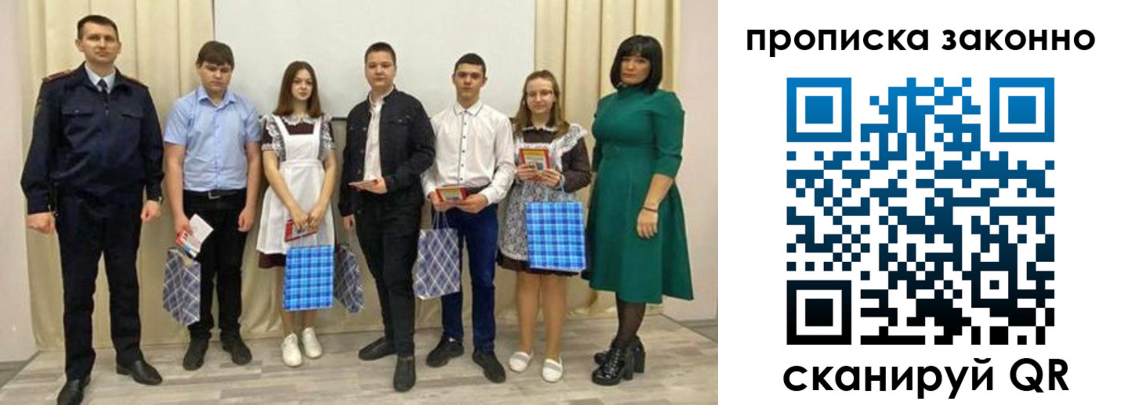 прописка иностранных граждан в Угличе