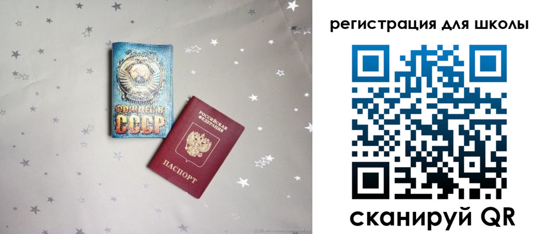 форма 3 в Угличе