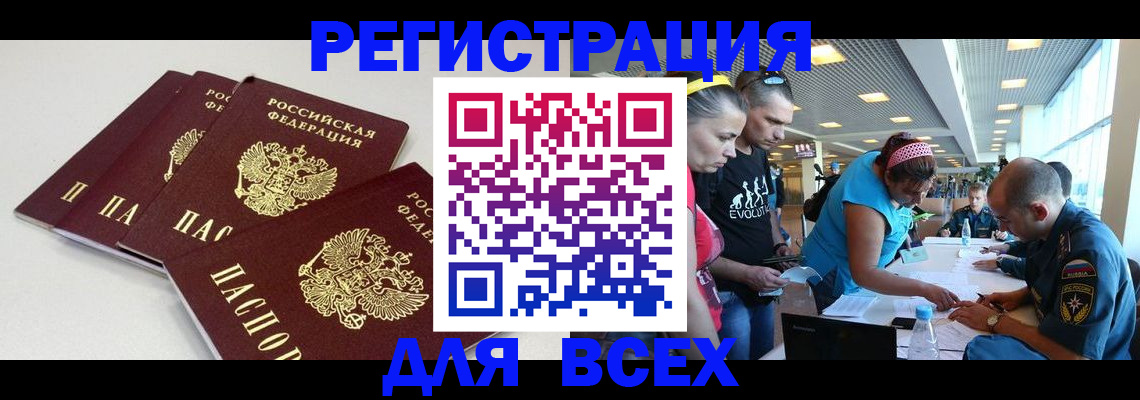 регистрация для дет. сада в Угличе