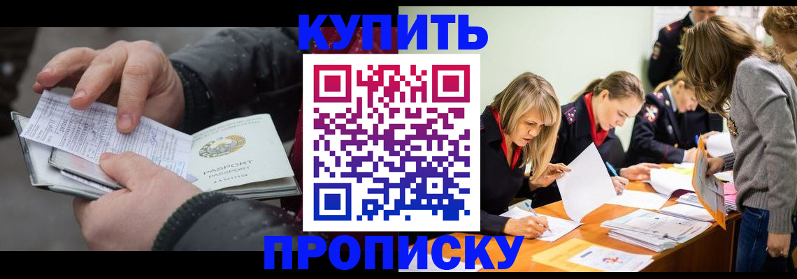 миграционный учет в Угличе